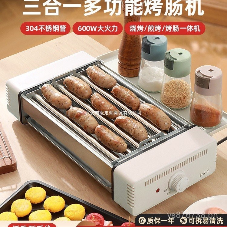Dormitory Electric Grill Rack Small Sausage Home Sausage Grill Machine ...