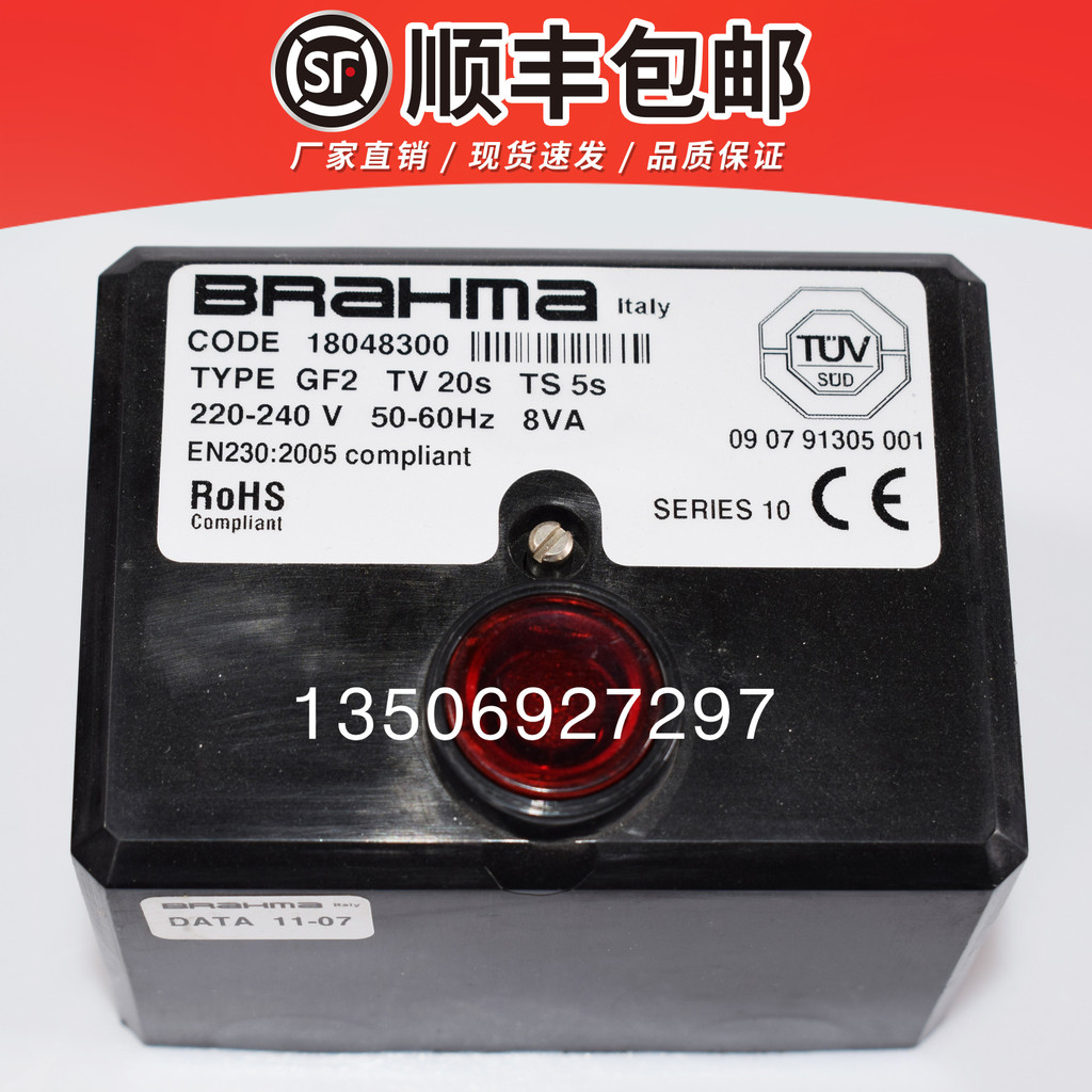 BRAHMA Programmer OR3/B|Prama GR2 Controller Imported RBO522 Control ...