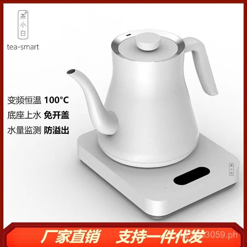 Electric Kettle Small White Bottom Boiling Kettle Electric Kettle Tea ...