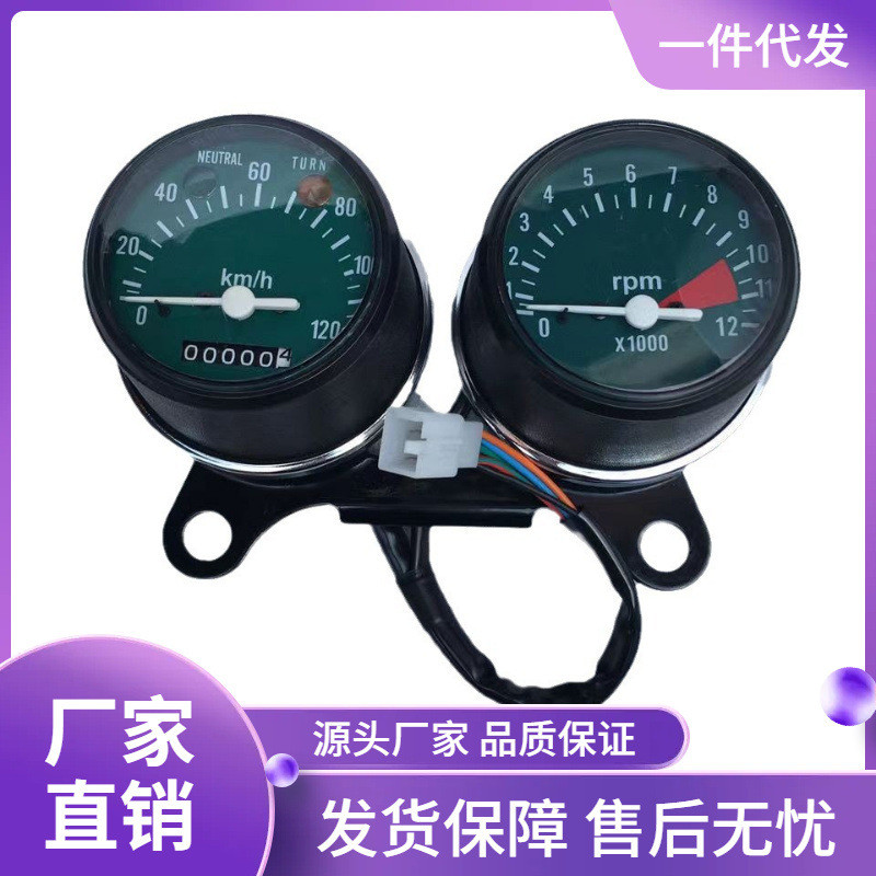 Motorcycle CG125Meter Assembly Brand New Retro Modified Odometer ...