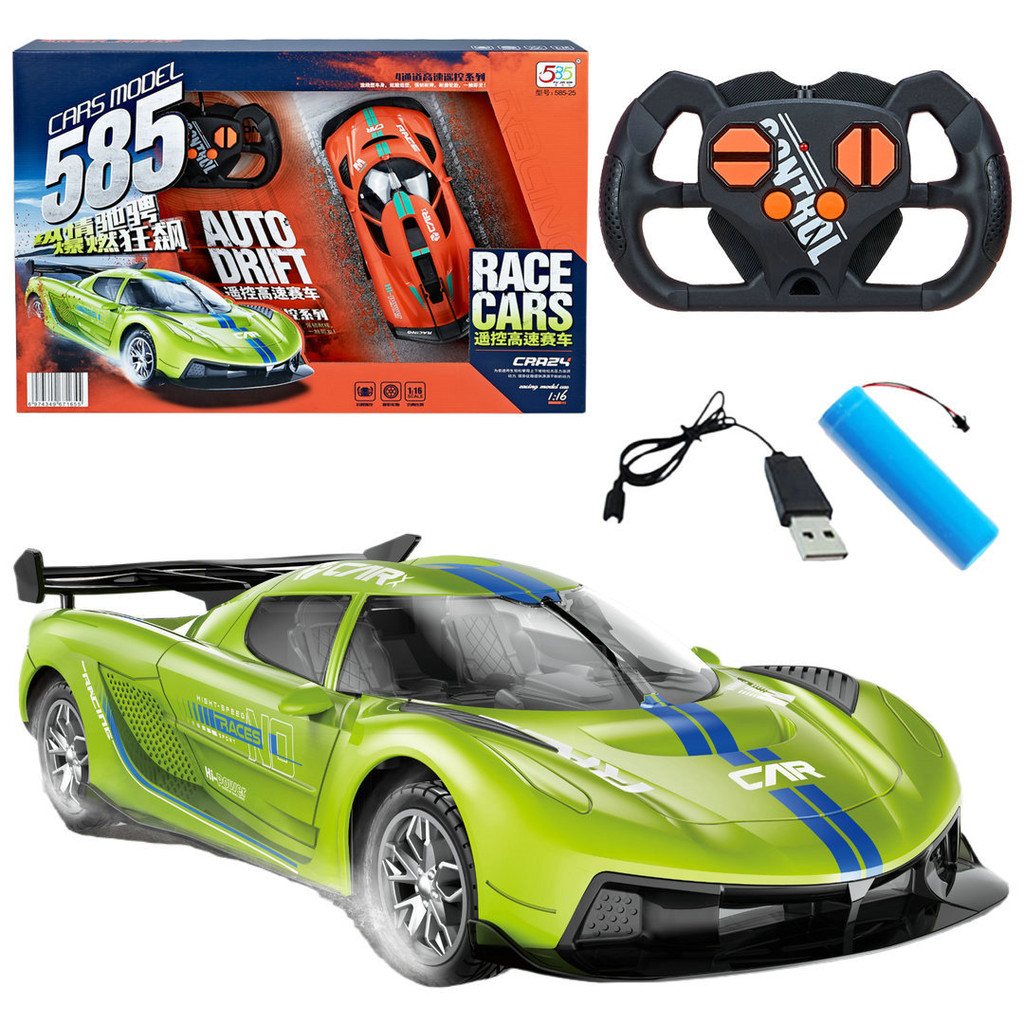 1: 16 Charging Wireless Remote Control Simulation Sports Car 585-25 Boy ...