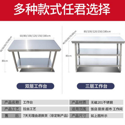 Fast Food Table Water Bar Simple 1.2m Table Chair Kitchen Table ...