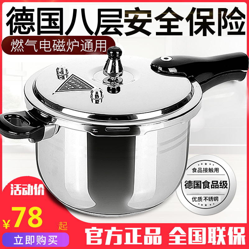 304 Explosion-Proof Stainless Steel High Pressure Cooker Induction ...