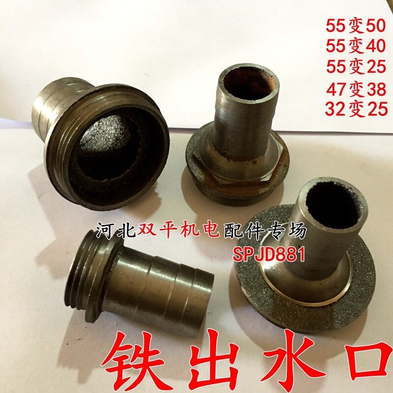 Iron Cast Water Pump Outlet Connector 2 Inch Self-Priming Jet ...