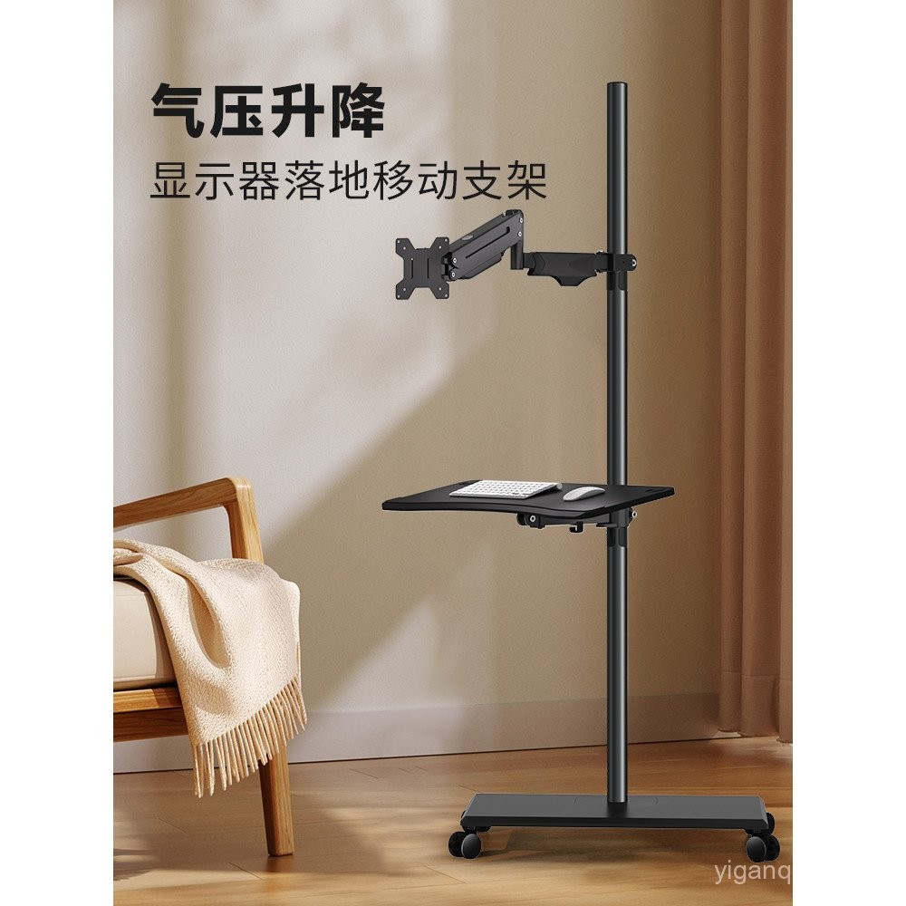 Display Floor-Type Rack Movable Elevated Working Platform with Keyboard ...