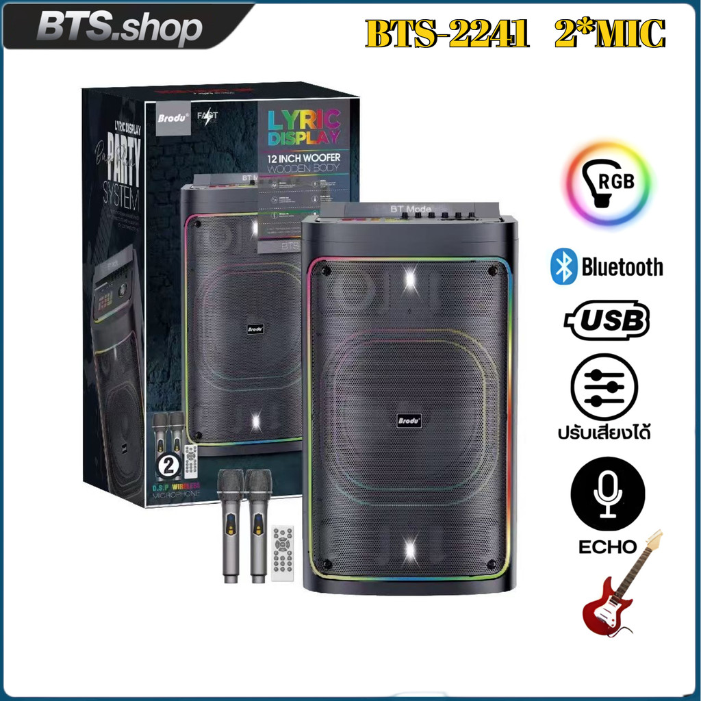 12-inch BTS-2241 Karaoke Machine with Dual Wireless Microphones and ...
