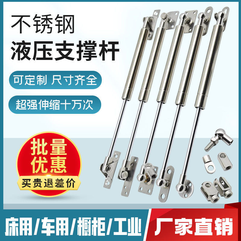 Stainless Steel Gas Spring Yacht Hydraulic Support Rod Gas Pressure ...