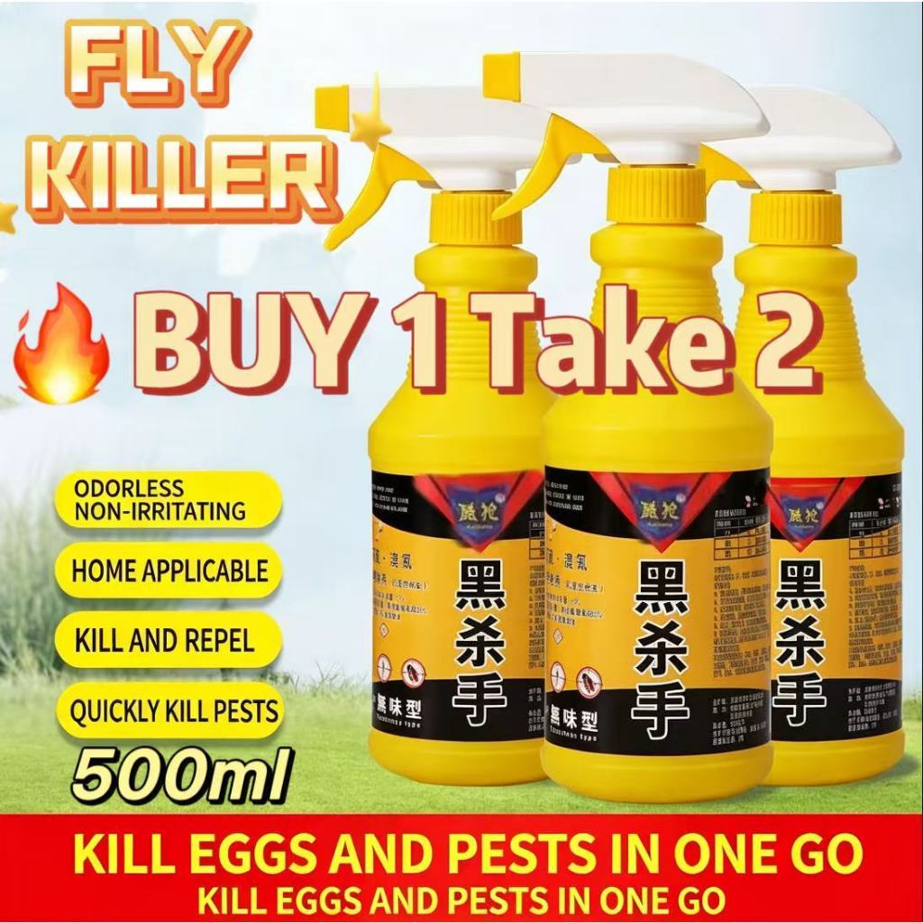 Shop fly spray killer for Sale on Shopee Philippines