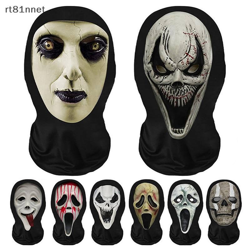 COD RT Screaming Ghost White Mask Scary Skull Face Halloween Costume ...