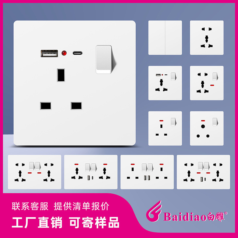 Ultra-Thin British Standard Switch Socket White One Open 13A Socket Two ...