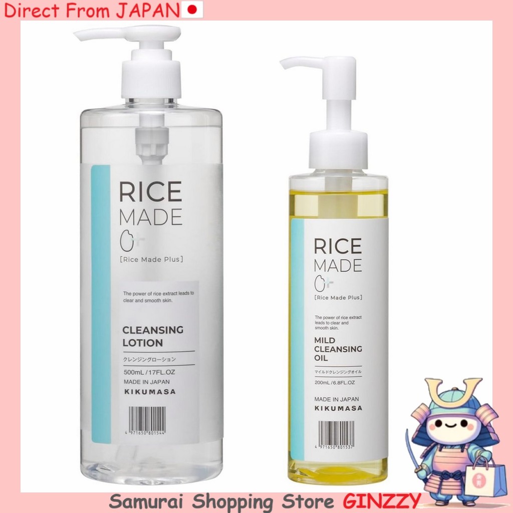 Kikumasamune Rice Made+ Mild Cleansing Oil/Lotion Japan Skin Care ...