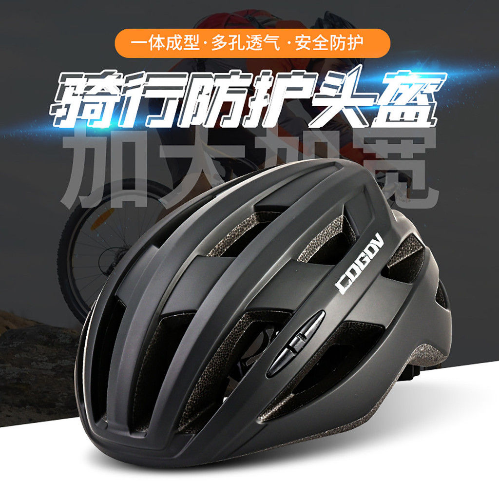 Oversized XL Large Head Circumference Bicycle Riding Helmet Mountain ...