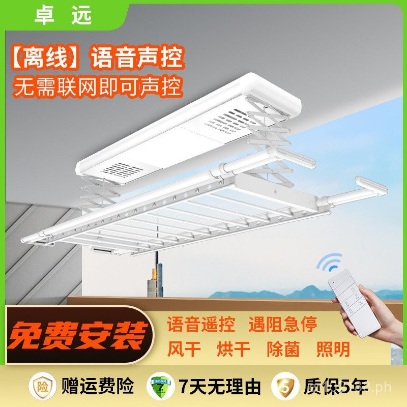 Manufacturer Drying Electric Direct Supply Voice Control Household ...