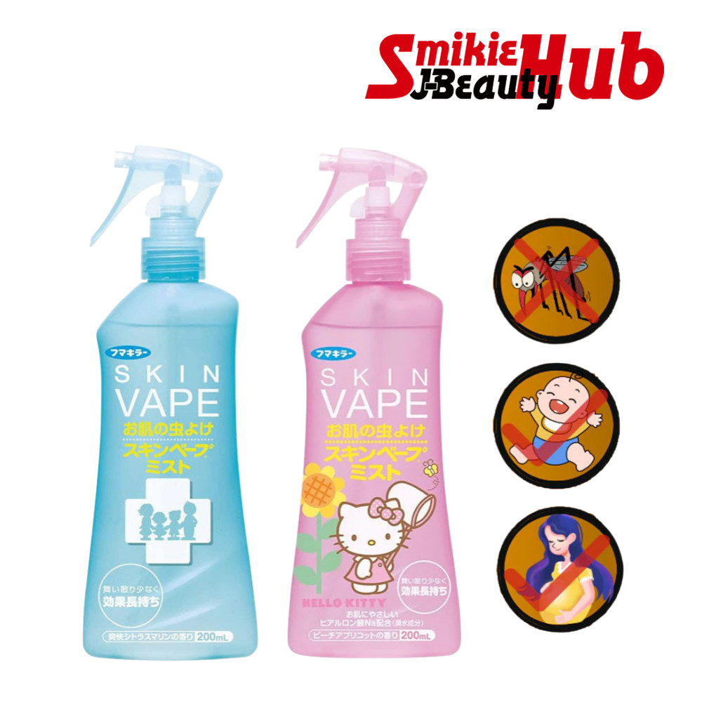 Japan Fumakilla Skin Vape 200ml Insect Repellent | Shopee Philippines