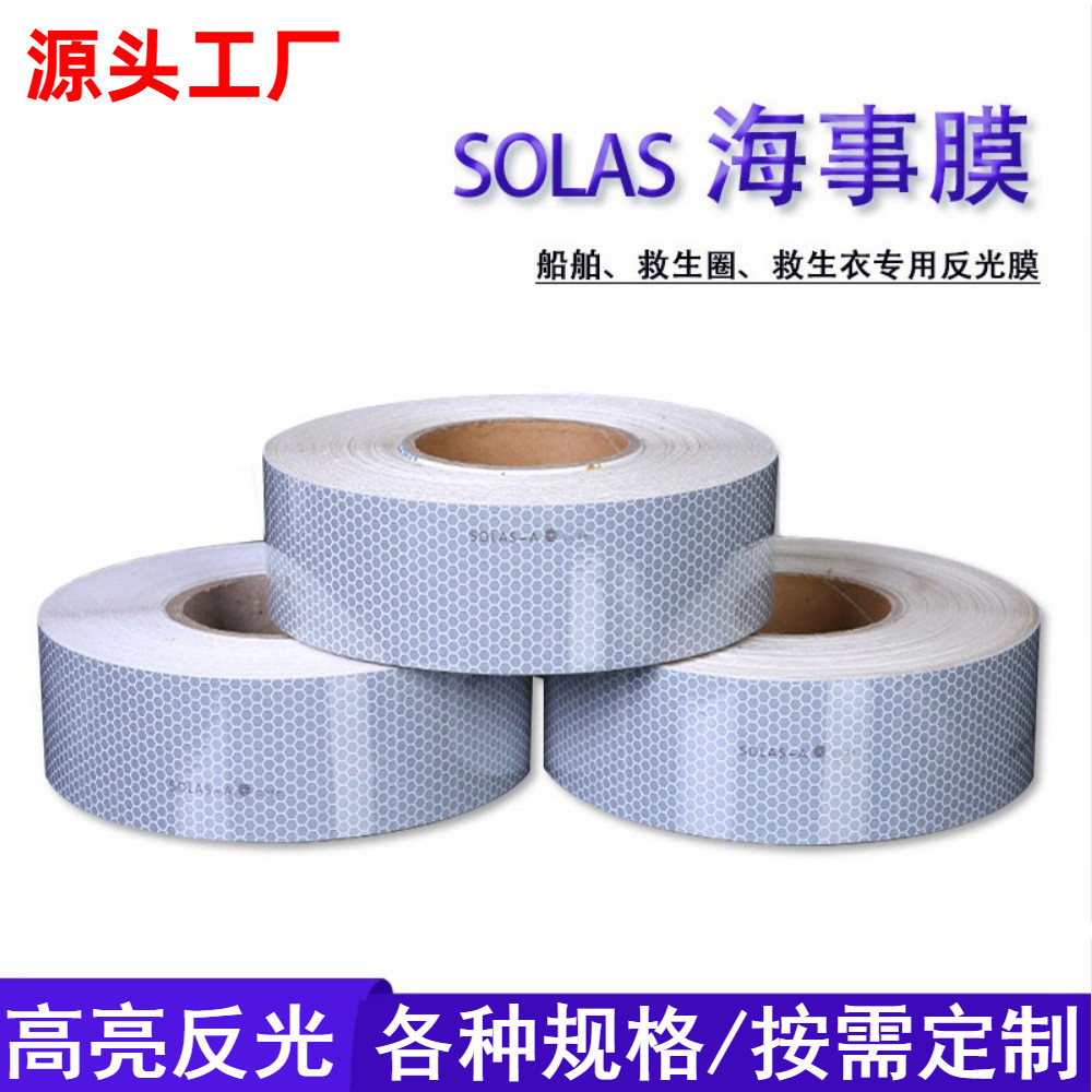 Exclusive Supply PET Marine Film Ship Life Jacket Circle Honeycomb ...