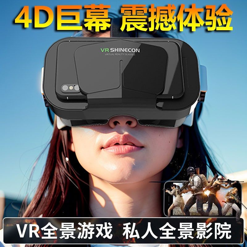 Thousand Magic Mirror 10th Generation VR Glasses Body in Its Land 3D ...
