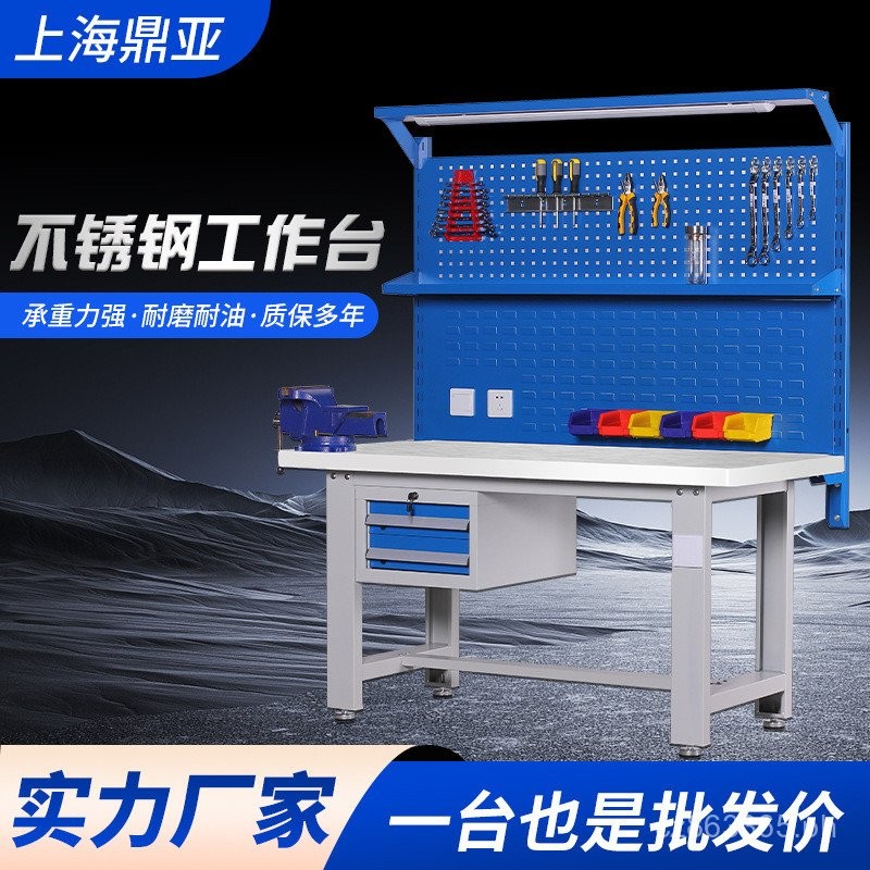 Heavy Duty Workbench Inspection Table Training Stainless Steel Anti ...