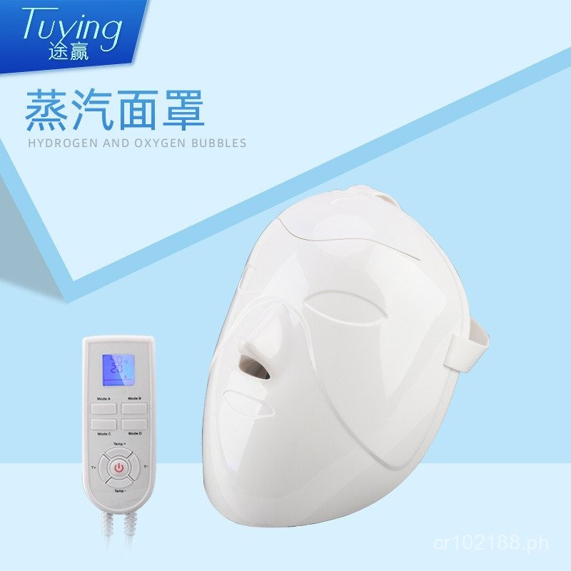 Facial Hot and Cold New Model Steaming Face Mask Constant Temperature ...