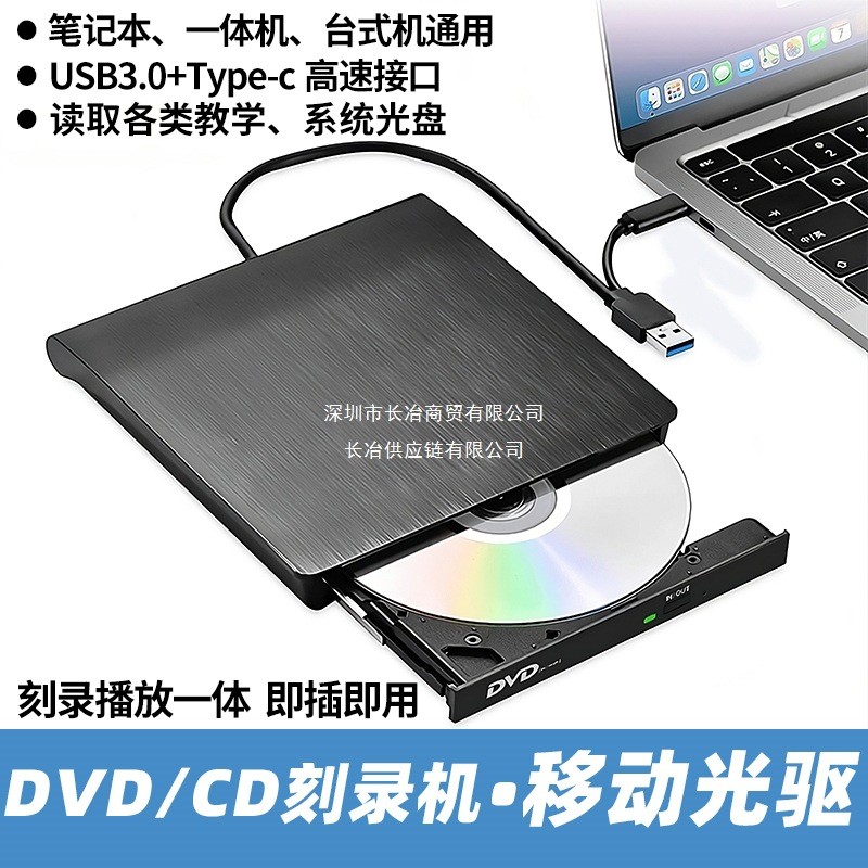 usb External Optical Drive Laptop Desktop All-in-One Recorder dvd/cd ...