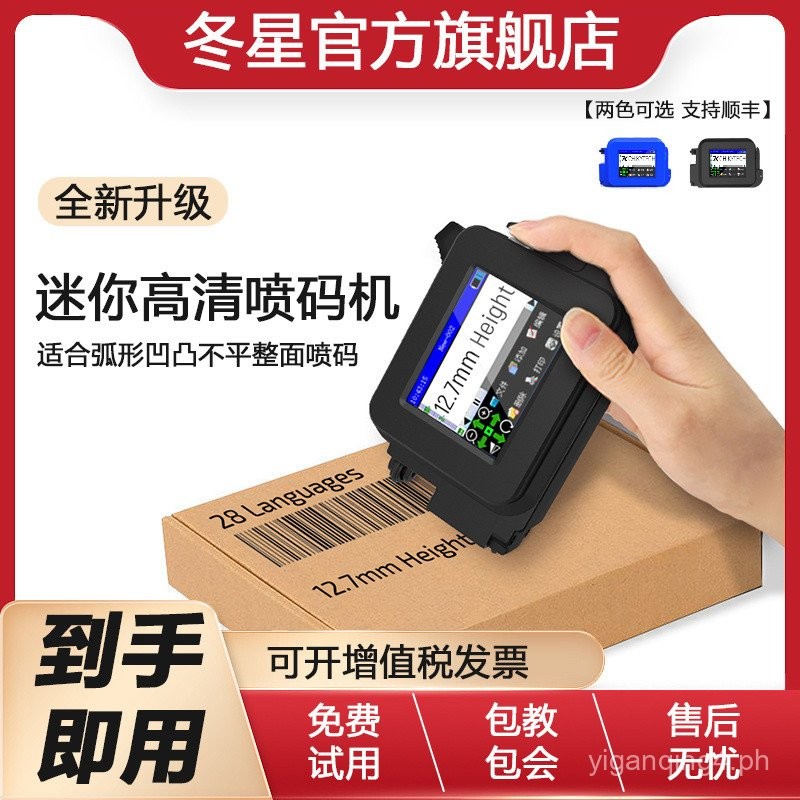 Mini Handheld Coding Machine for Printing Production Date, Letters, and ...