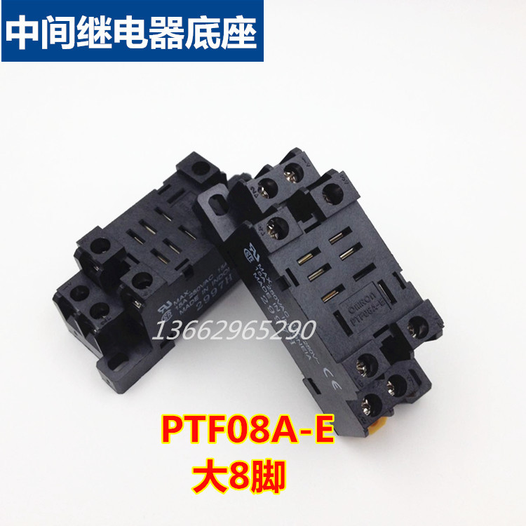 Original Authentic Middle Relay Base PYF08A-E PYF14A-E 8 Pin Socket 14 ...