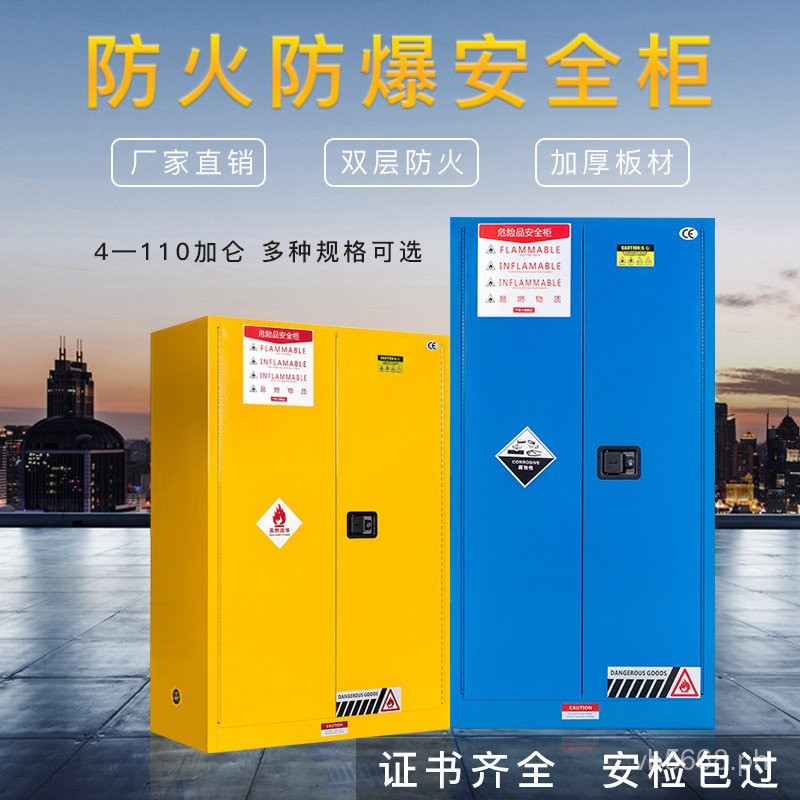 Safety Cabinet Safety Storage Cabinet Anti-Corrosion Flammable Goods ...