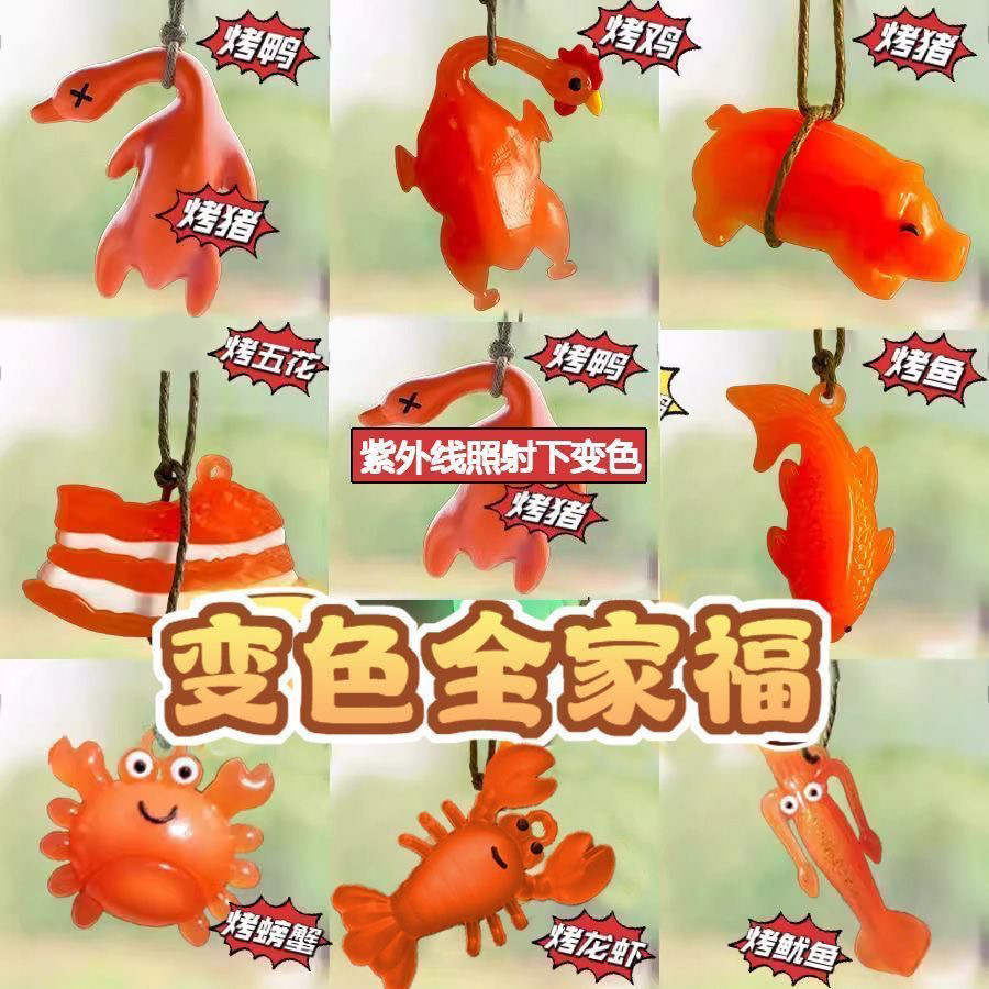 Ultraviolet Color-changing Chicken Duck Fish Pork Belly Meat Crab Squid ...