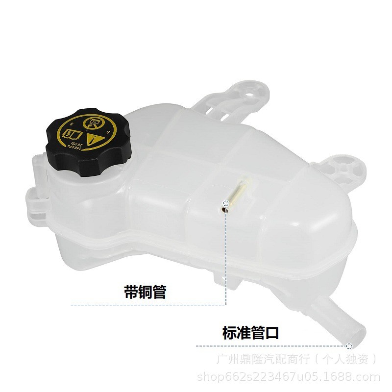 95048411 42609220Suitable for Chevrolet Aveo Coolant Recovery Radiator ...