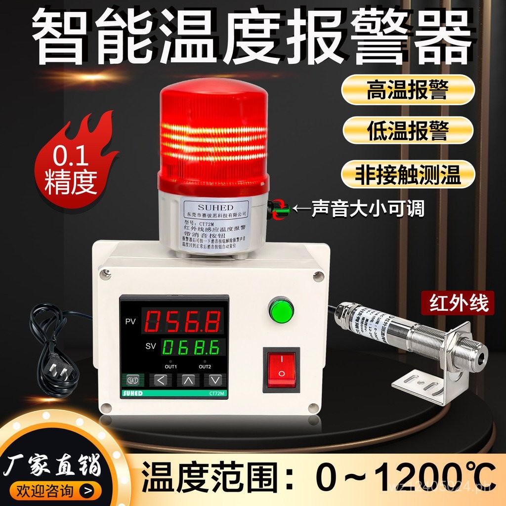 High and Low Temperature Roller Water Temperature Sensor Ultra ...