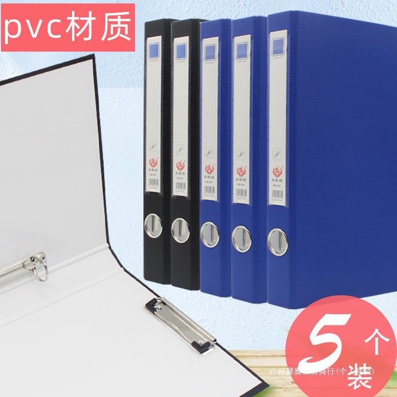 5One Pack PVC Cardboard Folder Double Clip a4Thickened Paper Hard Shell ...