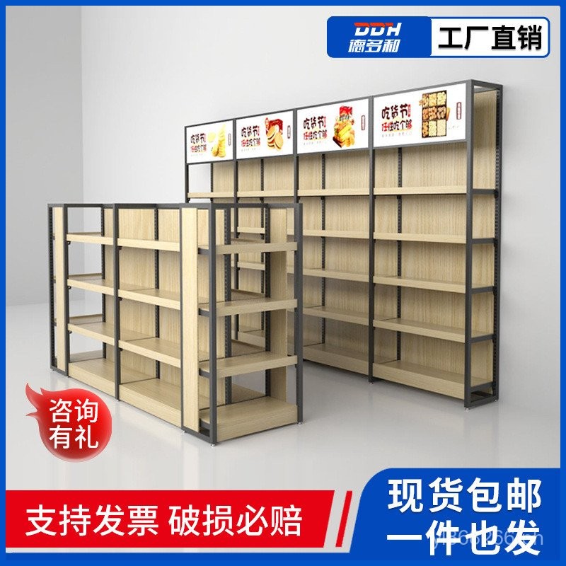 Multi-layer Container Supermarket Cosmetic Shelf Island Cabinet Display ...