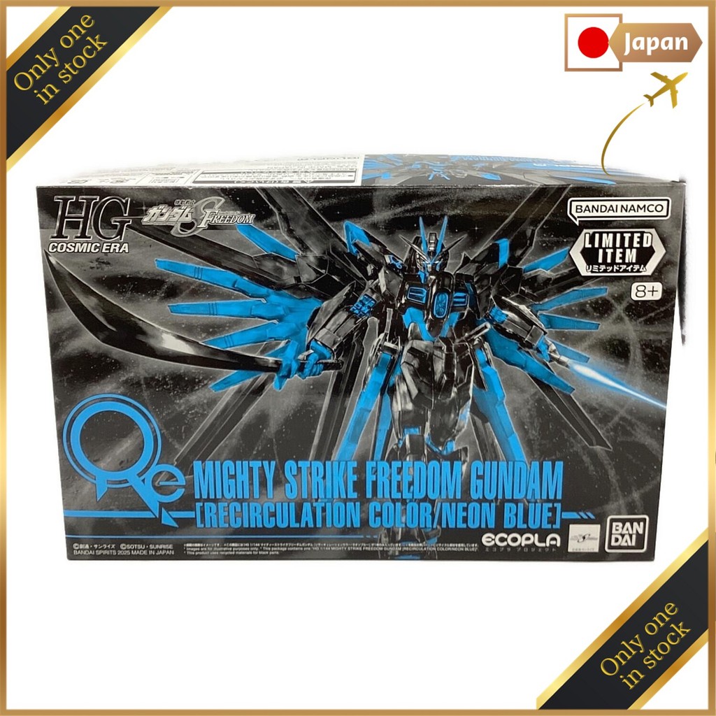 BANDAI Gundam Model Kit Mighty Strike Freedom Gundam Recirculation ...