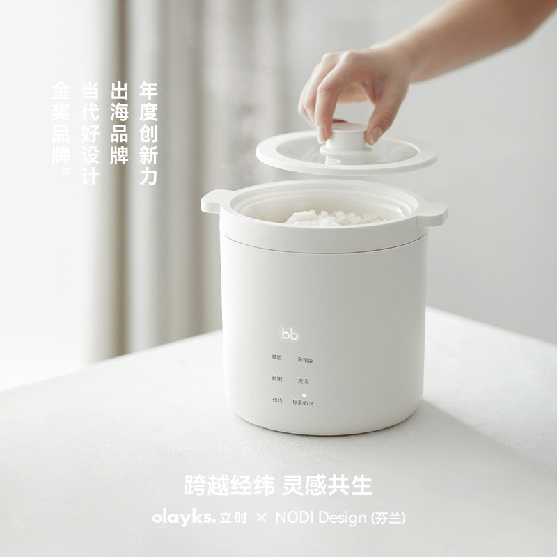 Olayks Instant Best-Selling Japan Korea New Mini Rice Cooker 1 to 2 ...