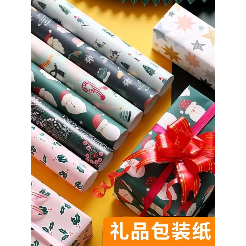 christmas wrapper Christmas gift wrapping paper high color value large ...