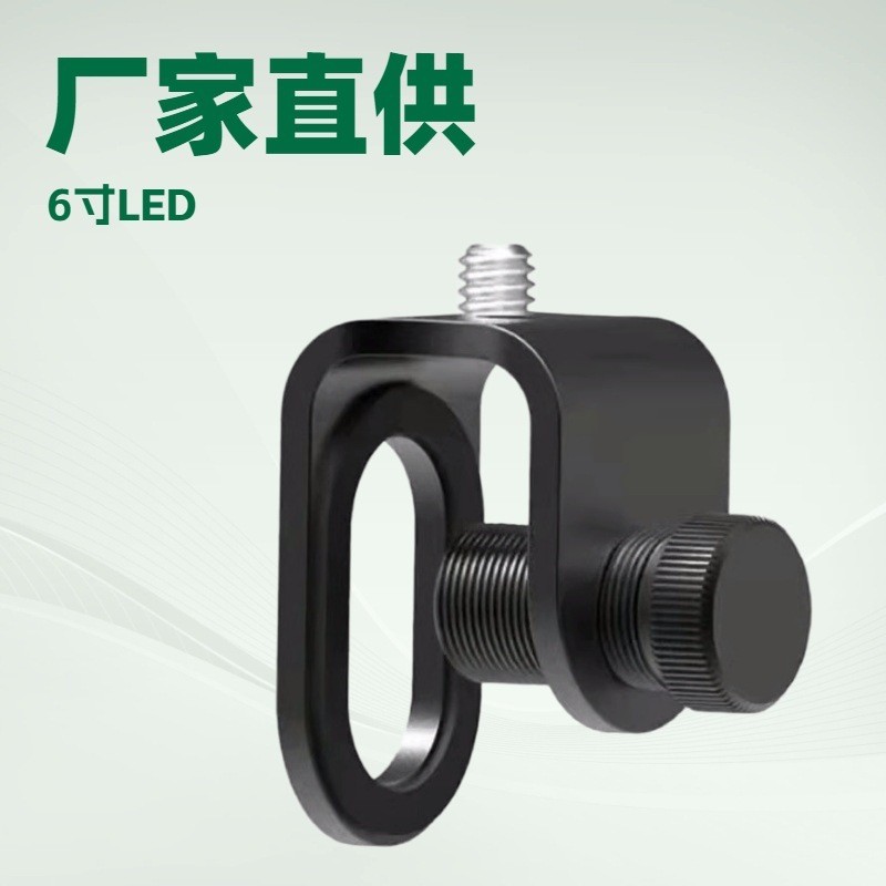 Aluminum alloy clip computer screen clip U-shaped 铝合金夹电脑屏幕夹U型补光灯夹360 ...