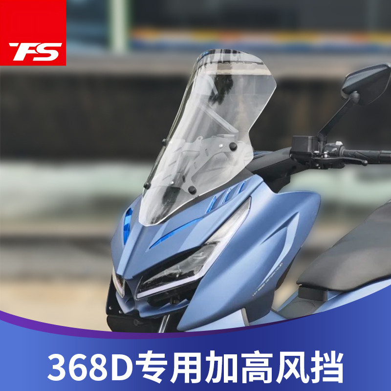 TFS ZONTES 368D Windshield Modification Heightened Windshield 368D ...
