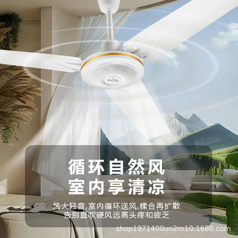 Manufacturer of Household Ceiling Fans56Inch Iron Leaf Ceiling Fan for ...