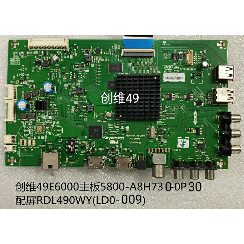 Chuangwei 49E6000 Motherboard 5800-A8H730/731-0P30 with Screen RDL490WY ...