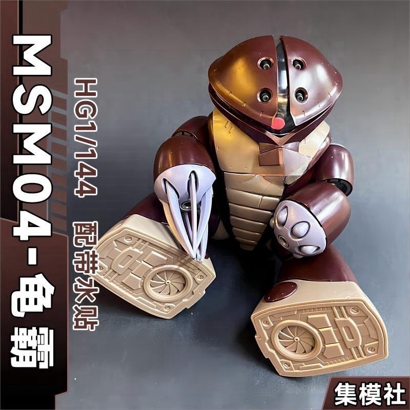 JMS Guy MSM-04 Acguy HG1/144 Gundam Assembly Model Figure Classic Model ...