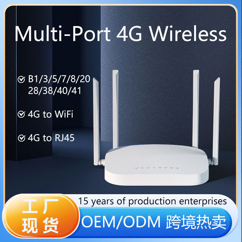 4GLTE Card-insertable Wireless CPE Turn WIFI Wired Internet Multi-Port ...