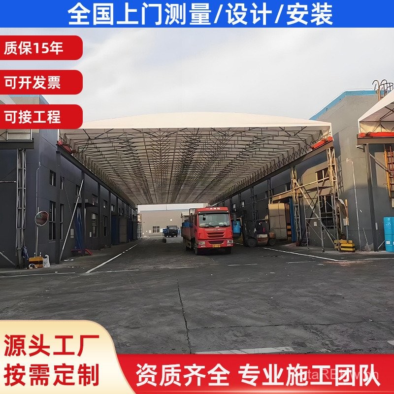 Large Roof Channel Retractable Sliding Track Logistics Storage Canopy ...