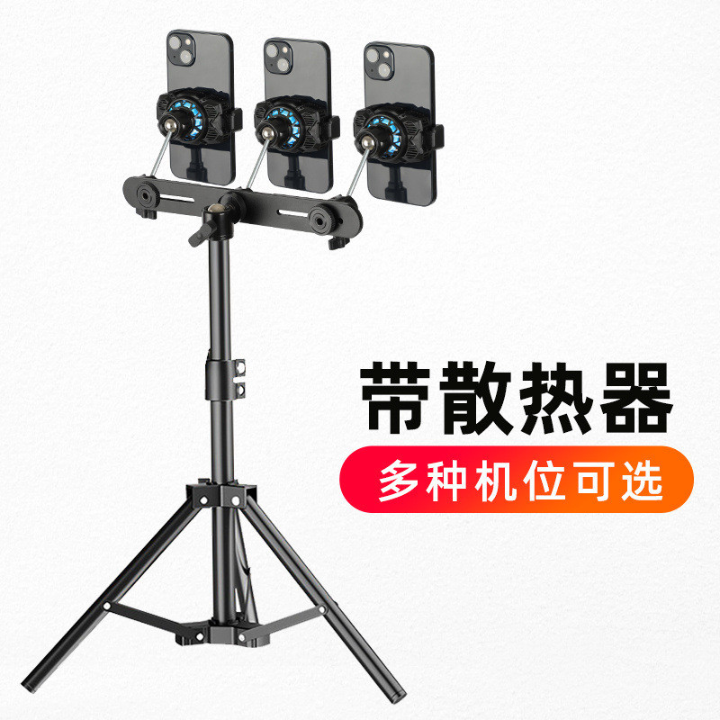 Desktop Live Streaming Stand with Cooler, Overhead Shooting, Multi ...