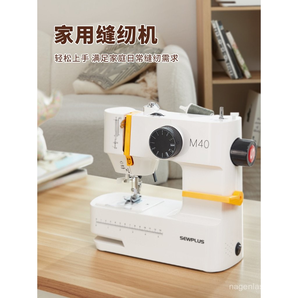 Tami M40Sewing Machine Household Small Automatic Multi-Functional ...