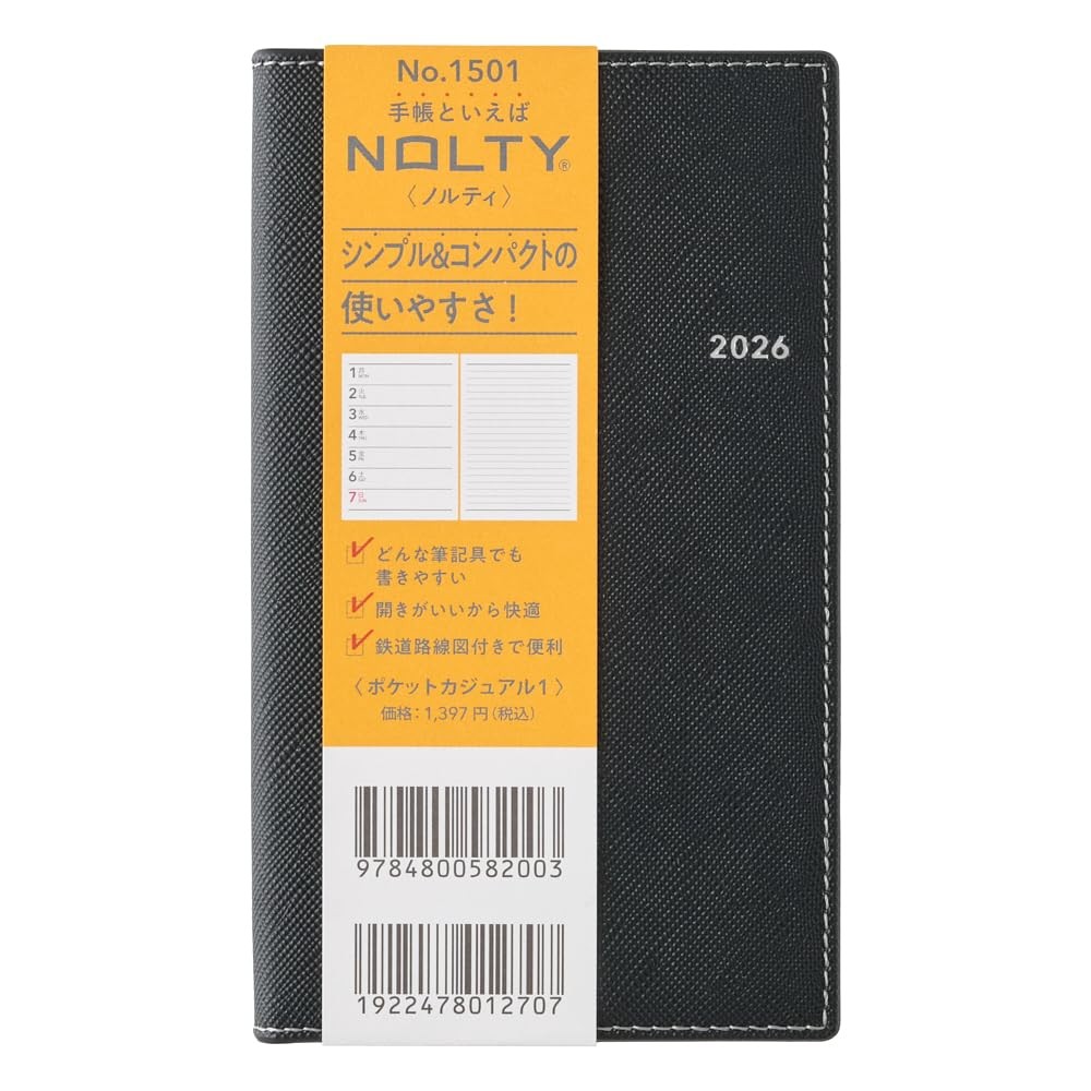 Aazon.co : NOLTY Access A5-4 Weekly Planner 2025, April Start - View #3