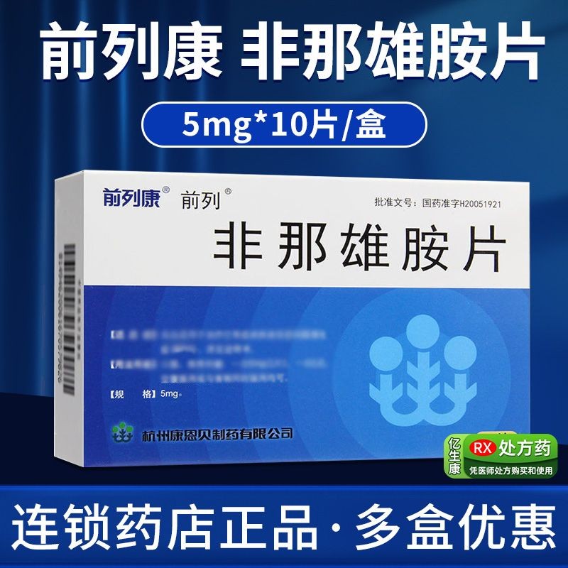 Frontline Axel, Finasteride Strawts 5mg * 10 tablets/box, Finasteride ...