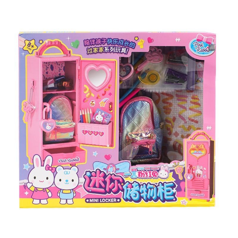 Yiyan Pink Rabbit Y37028 Mini Locker Makeup Party Room Organize Storage ...