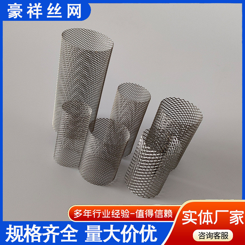 Stainless Steel Filter Tube 304 Stainless Steel Pipe Mesh Pipe Sewer ...