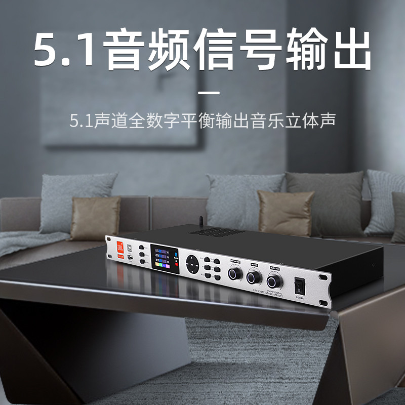 JBL Preamp Effect Device KTV Professional DSP Digital Reverberation ...