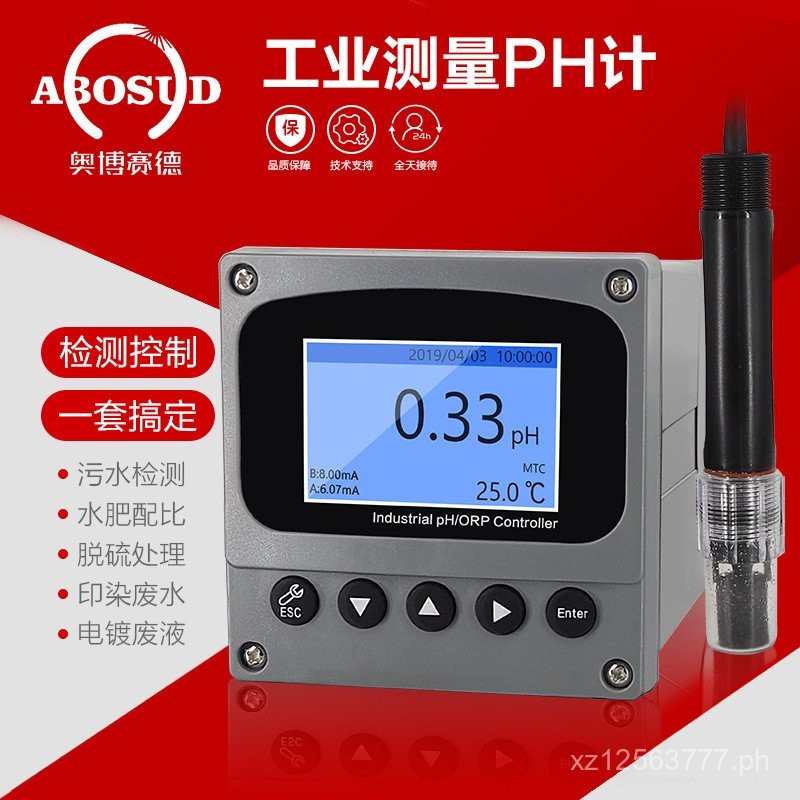 Online ORP Tester Acidity Meter Probe Electrode Online Detector ...