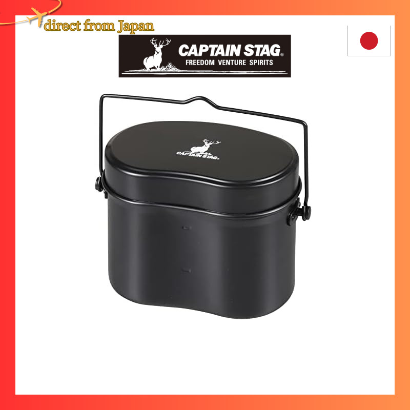 Captain Stag Mess Tin Military Style Hangou - 4-go Rice Cooker Black UH ...